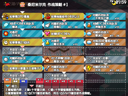 三妖精的蹦蹦跳跳讨伐大作战！.Three Fairies’ Hoppin’ Flappin’ Great Journey!