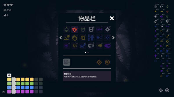 节拍冲击.Beat Blast