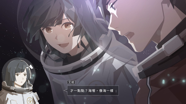 OPUS：龙脉常歌.OPUS Echo of Starsong