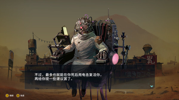重装机犬.Metal Dogs