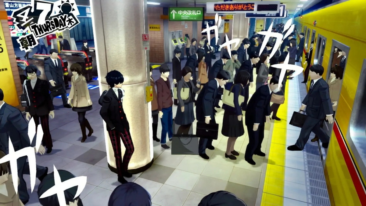 女神异闻录5.Persona 5