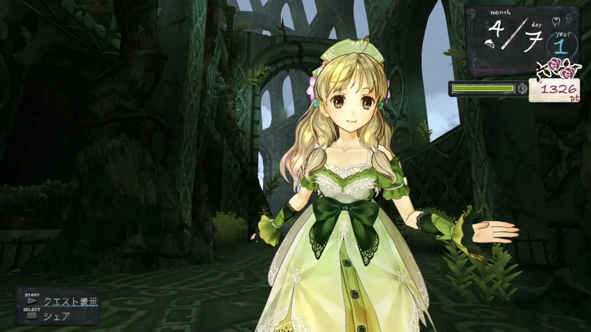 爱夏的炼金工房：黄昏大地之炼金术士.Atelier Ayesha: The Alchemist of Dusk