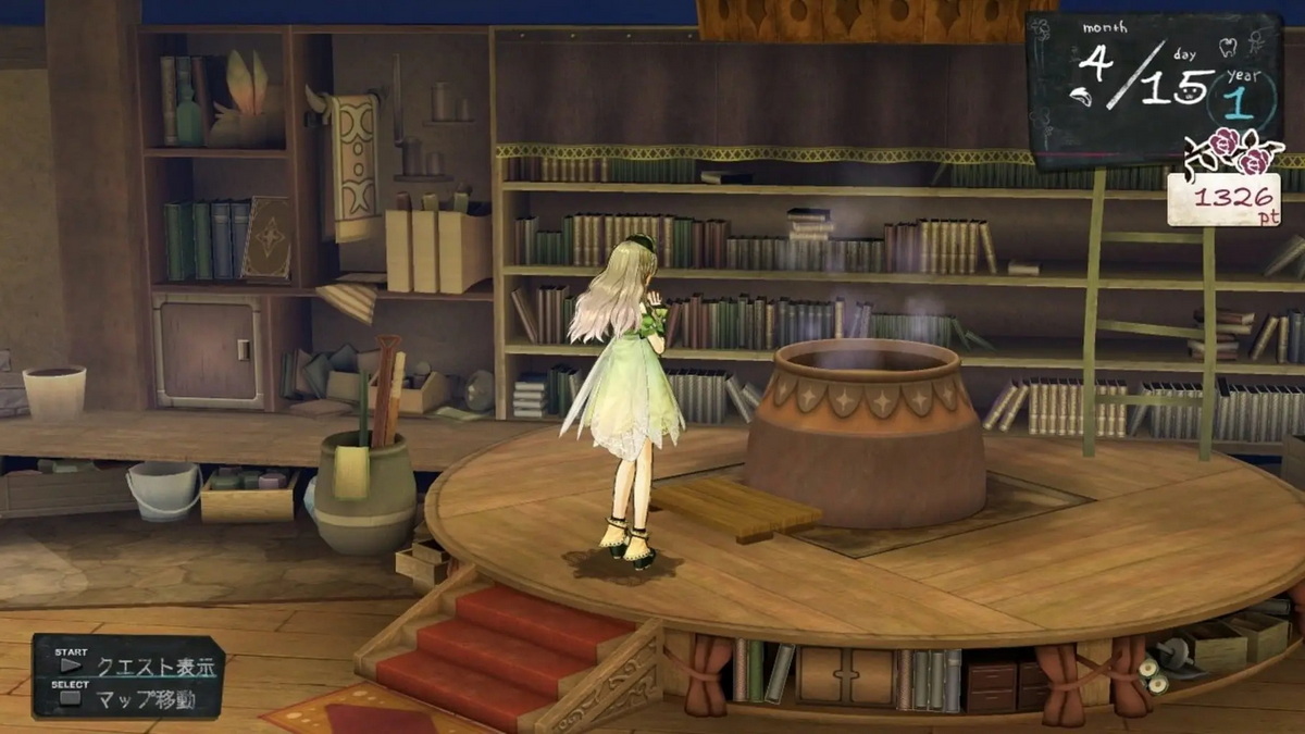 爱夏的炼金工房：黄昏大地之炼金术士.Atelier Ayesha: The Alchemist of Dusk