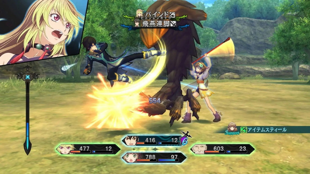 无限传说.Tales of Xillia