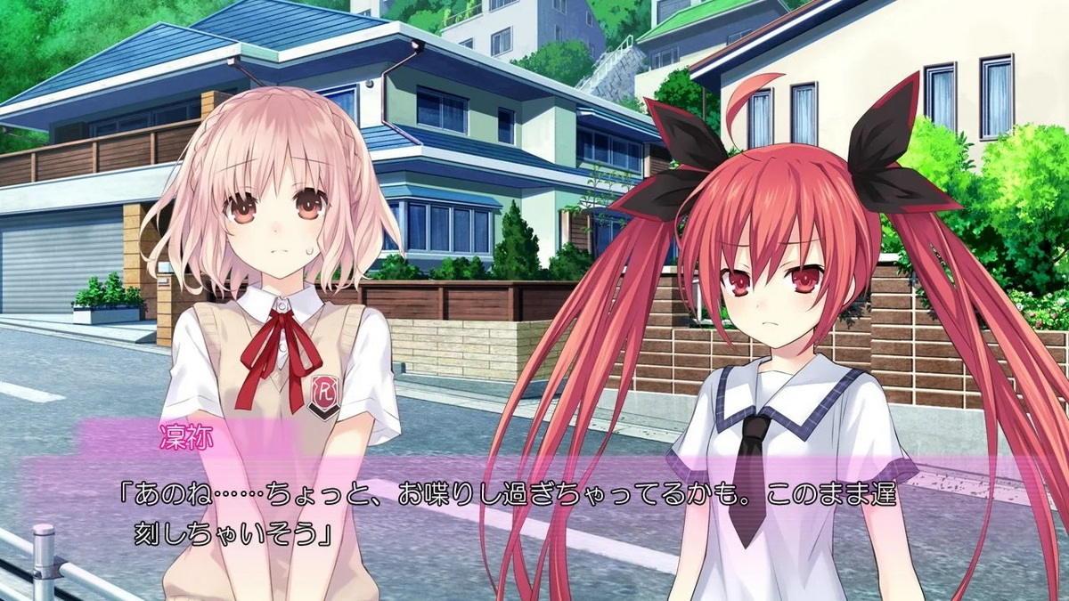 约会大作战：凛祢乌托邦.Date A Live: Rinne Utopia