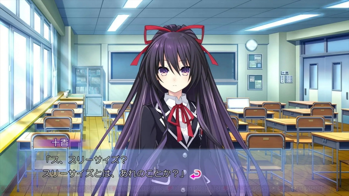 约会大作战：或守Install.Date A Live: Arusu Install