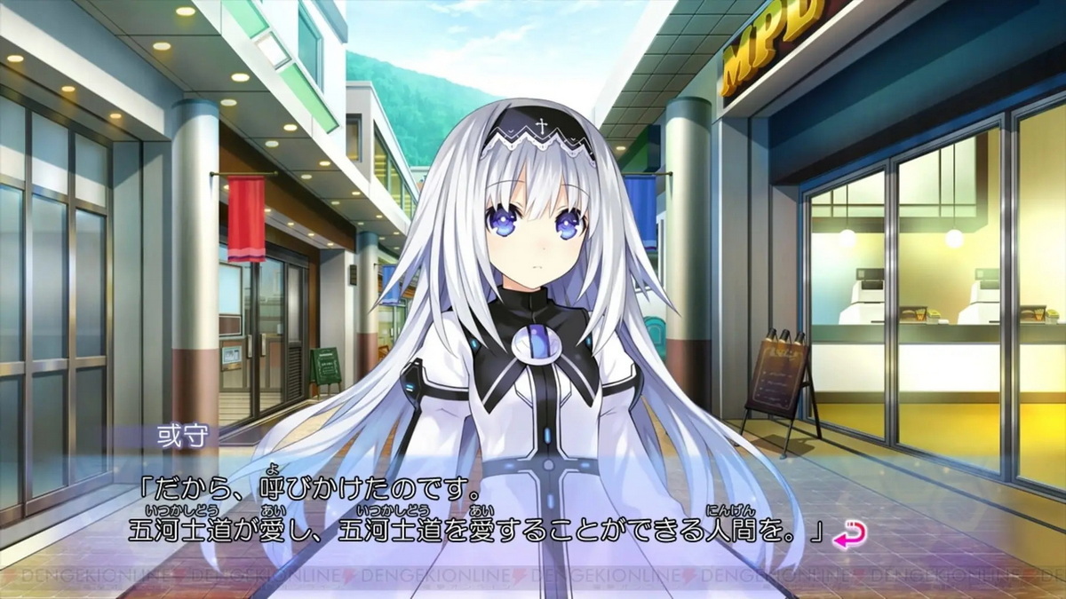 约会大作战：或守Install.Date A Live: Arusu Install