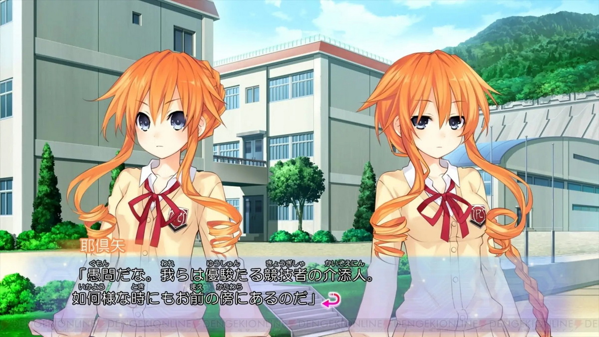 约会大作战：或守Install.Date A Live: Arusu Install