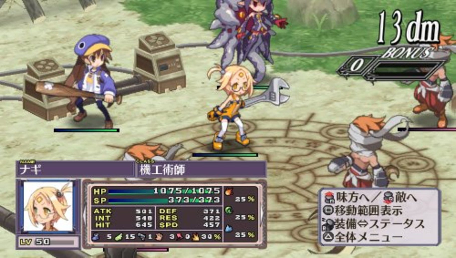 魔界战记4：不忘的承诺.Disgaea 4: A Promise Unforgotten