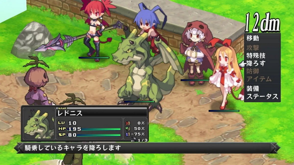 魔界战记D2：黑暗之辉.Disgaea D2: A Brighter Darkness