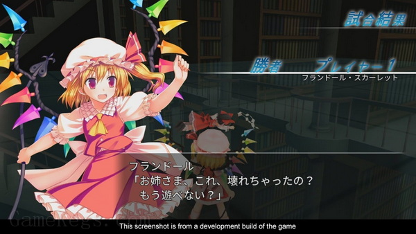 东方红舞斗V.Touhou Kobuto V: Burst Battle