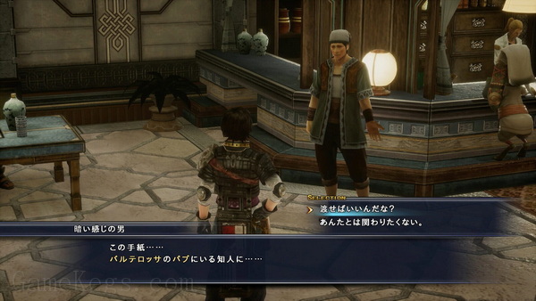 最后的神迹：重制版.The Last Remnant Remastered