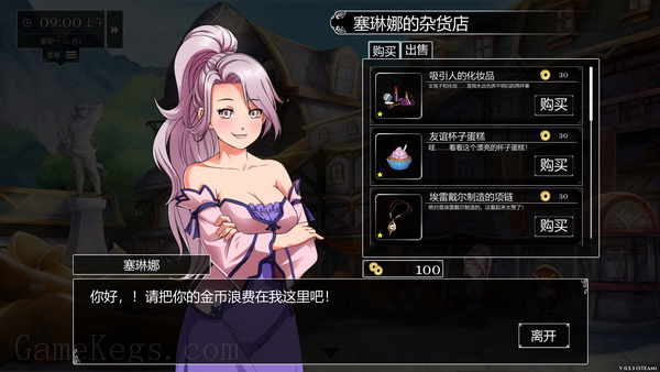 奴隶求爱记.Love Esquire
