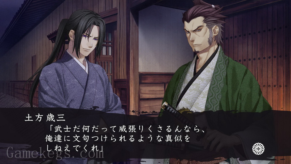 薄樱鬼 真改：黎明录.Hakuoki Shinkai Reimeiroku