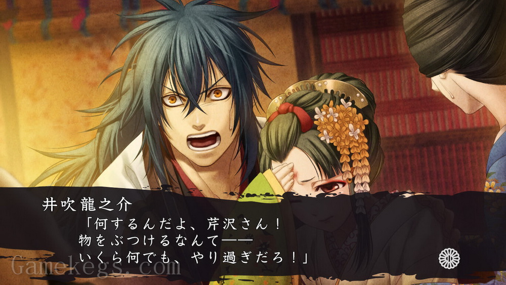 薄樱鬼 真改：黎明录.Hakuoki Shinkai Reimeiroku