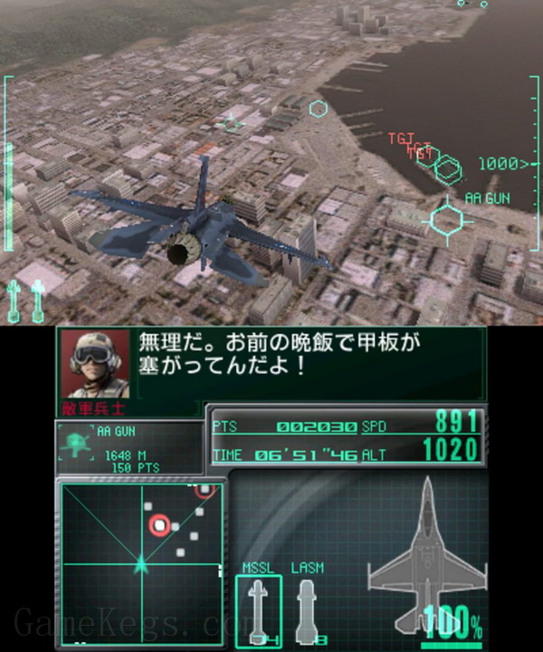 皇牌空战：突击地平线 – 传奇+.Ace Combat: Assault Horizo​​n Legacy+
