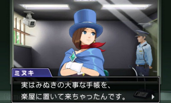 逆转裁判6.Phoenix Wright: Ace Attorney − Spirit of Justice