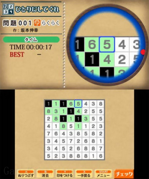 Sudoku + 7 Other Complex Puzzles by Nikoli