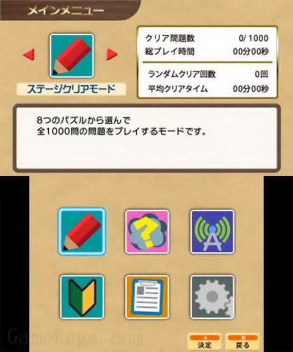 Sudoku + 7 Other Complex Puzzles by Nikoli