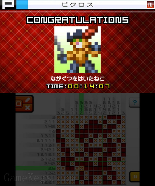 绘图方块e9.Picross e9
