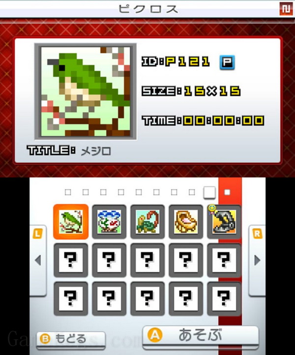 绘图方块e9.Picross e9