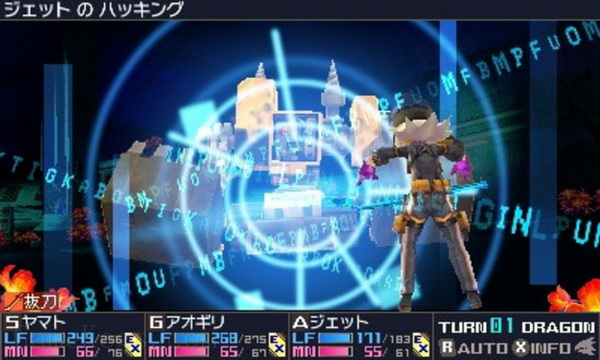 第七龙神3：代号 VFD.7th Dragon III Code: VFD