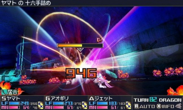 第七龙神3：代号 VFD.7th Dragon III Code: VFD