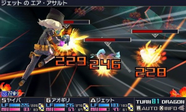 第七龙神3：代号 VFD.7th Dragon III Code: VFD