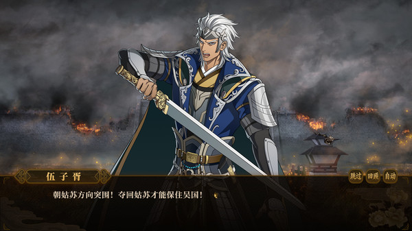 与君盟.My Vow to My Liege