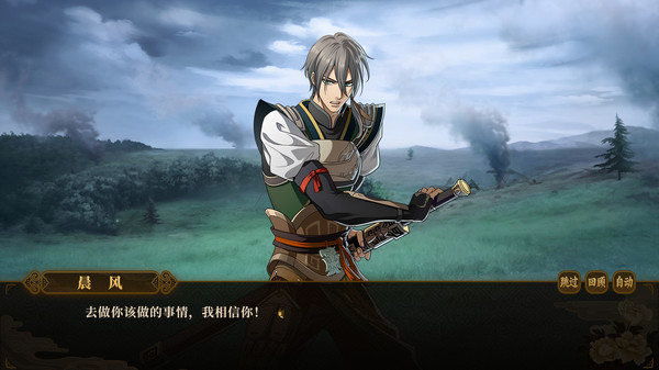 与君盟.My Vow to My Liege