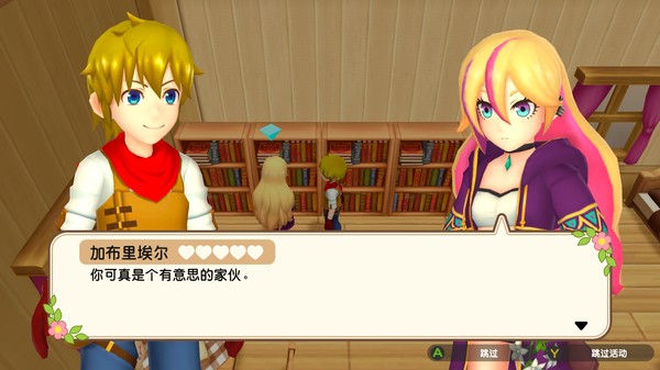 牧场物语：一个世界.Harvest Moon: One World