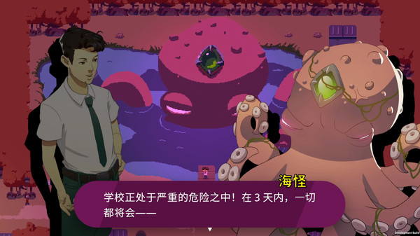 海怪学院！！Kraken Academy!!