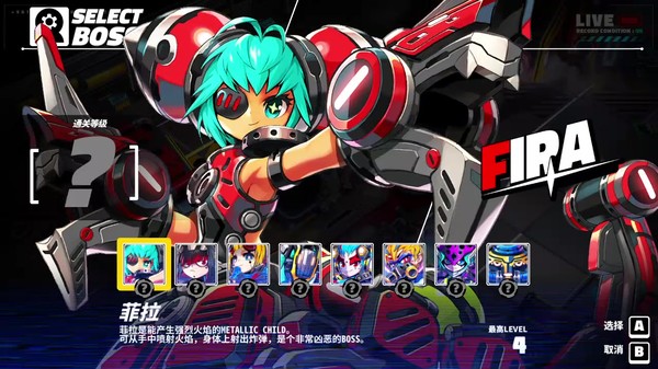 机械少女.Metallic Child