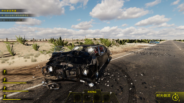 车祸现场模拟器.Accident