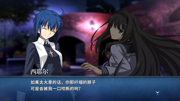 月姬格斗：限定版.Melty Blood: Type Lumina – Limited Edition