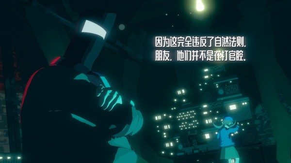 终点咖啡馆.Necrobarista