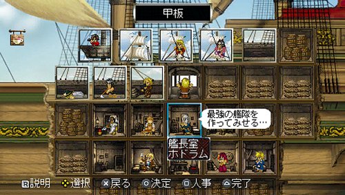 大航海时代4.Daikoukai Jidai IV: Rota Nova
