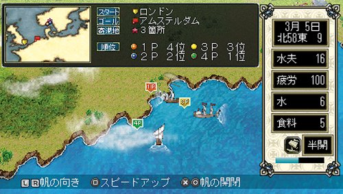 大航海时代4.Daikoukai Jidai IV: Rota Nova