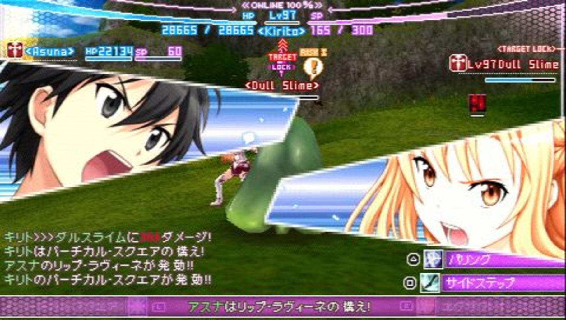 刀剑神域：无限瞬间.Sword Art Online: Infinity Moment