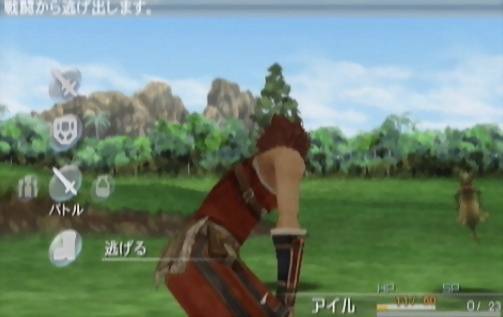 超杰交融.Rezel Cross