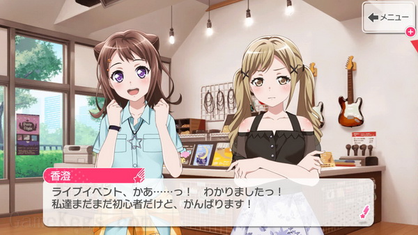 梦想协奏曲！少女乐团派对！.BanG Dream! Girls Band Party!