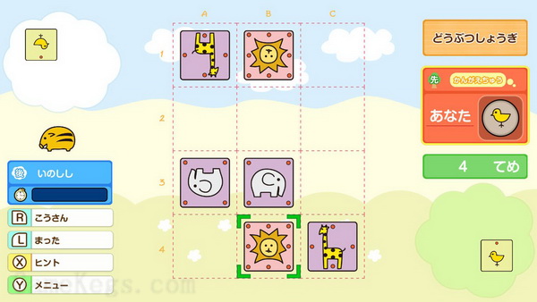 大家的将棋.Everyones animal shogi