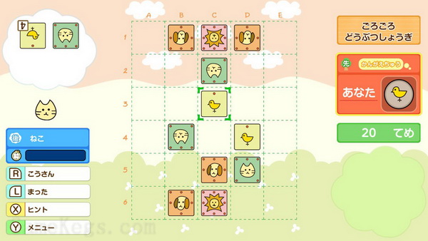 大家的将棋.Everyones animal shogi