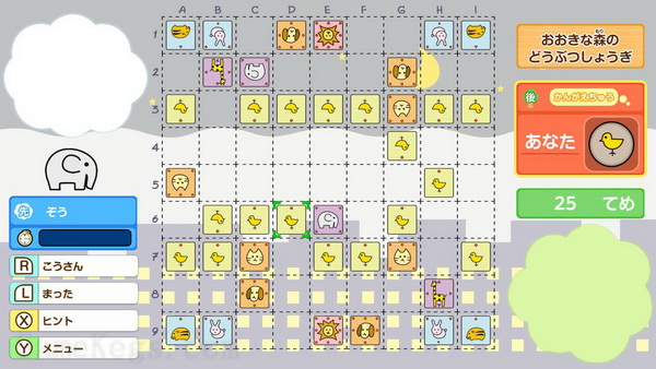 大家的将棋.Everyones animal shogi
