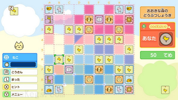 大家的将棋.Everyones animal shogi