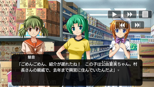 寒蝉鸣泣之时：奉.Higurashi no Naku Koro ni Hou