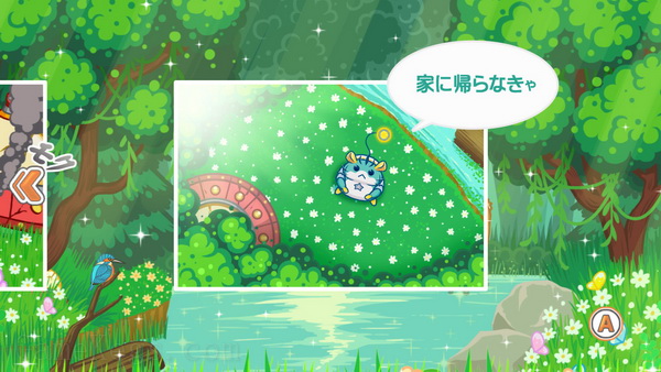 益智仓鼠：地球探险.Hampuzz