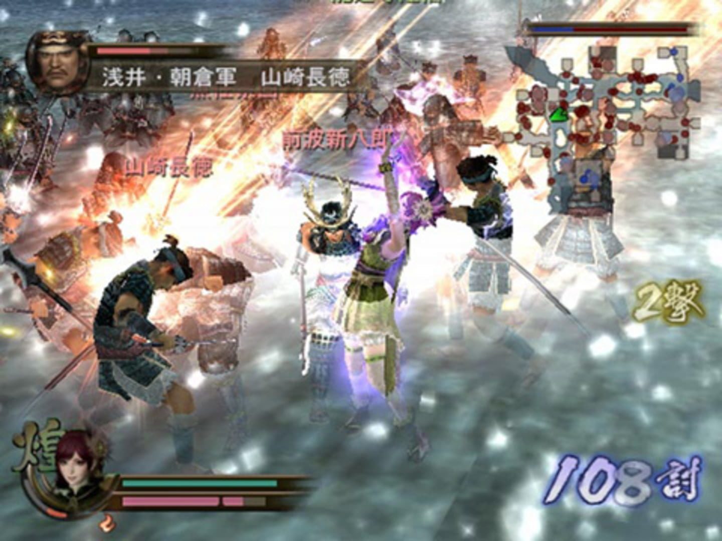 战国无双2：猛将传.Samurai Warriors 2 Xtreme Legends