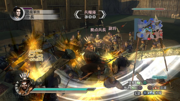 真三国无双5：帝国.Shin Sangoku Musou 5 Empires