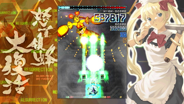 怒首领蜂大复活.Dodonpachi Resurrection
